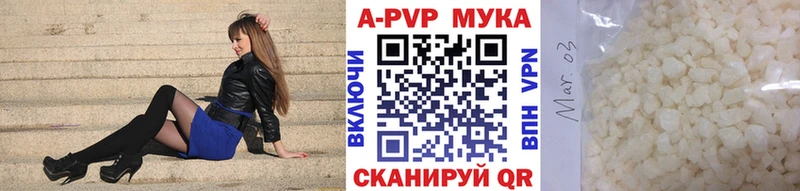 Alpha-PVP СК КРИС  закладка  Жуков 