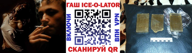 где купить   Жуков  ГАШ индика сатива 