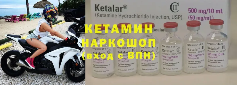 дарк нет клад  купить наркотик  Жуков  КЕТАМИН ketamine 