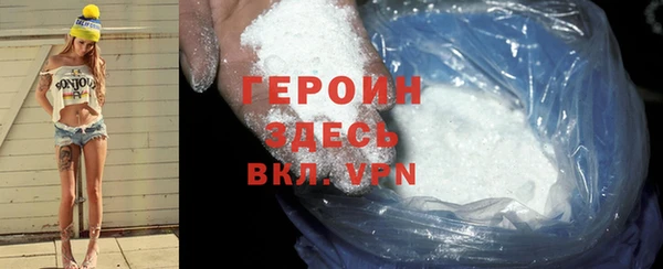 крисы Гусь-Хрустальный