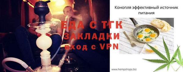 прущая мука Гусиноозёрск