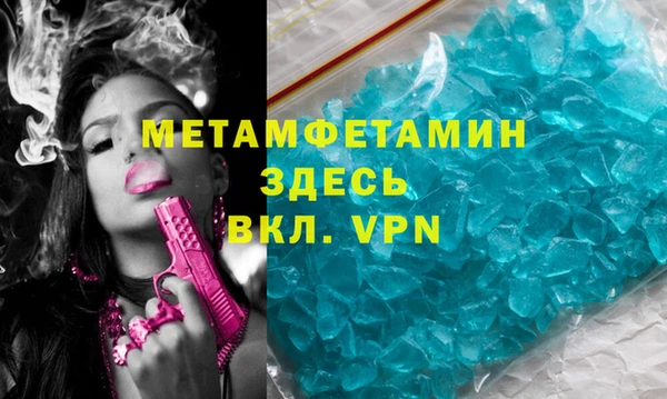 прущая мука Гусиноозёрск