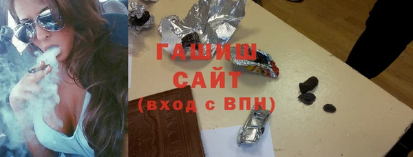 крисы Гусь-Хрустальный