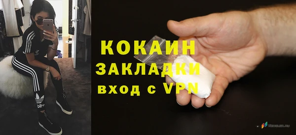 прущая мука Гусиноозёрск