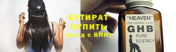 крисы Гусь-Хрустальный