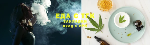 прущий лед Гусев
