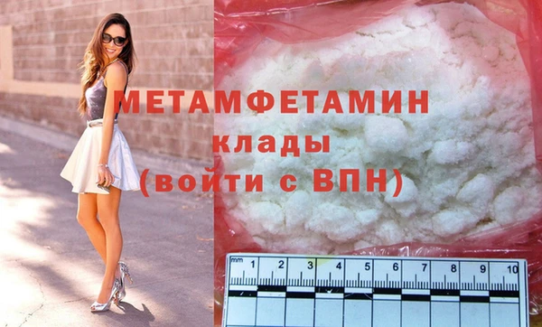 прущий лед Гусев