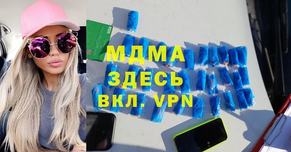 героин Уссурийск