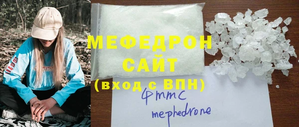 крисы Гусь-Хрустальный