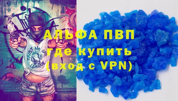 прущая мука Гусиноозёрск