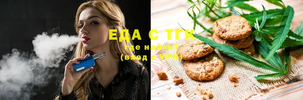 прущая мука Гусиноозёрск