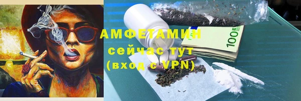 прущая мука Гусиноозёрск