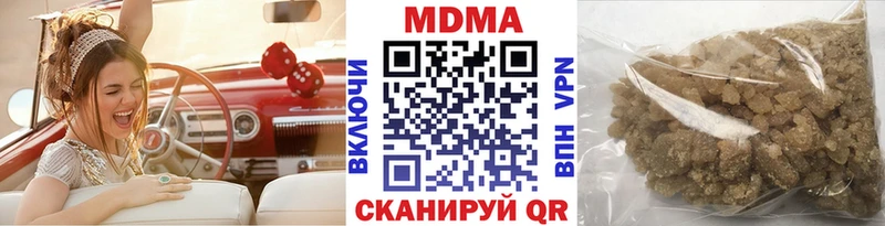 MDMA молли  Жуков 