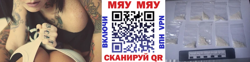 Меф кристаллы  Жуков 