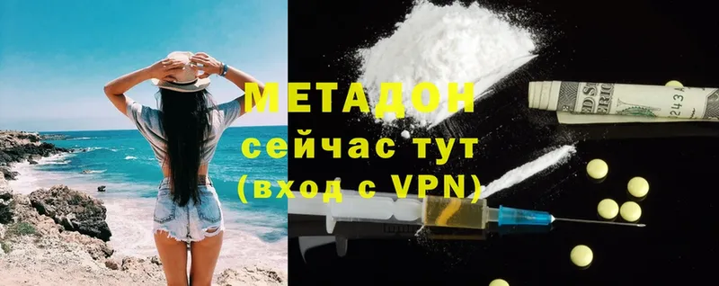 Метадон мёд  Жуков 