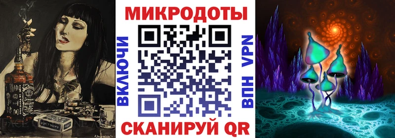 Псилоцибиновые грибы ЛСД  МЕГА вход  Жуков  купить наркоту 
